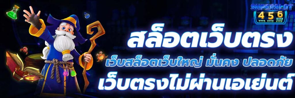 เกี่ยวกับเรา